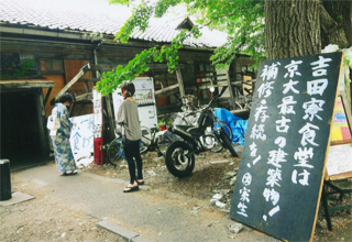 左が吉田寮食堂