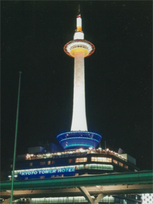 京都タワーに登りました