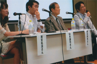 「マガ９学校」で（6/2）