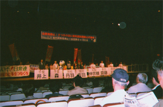 裁判員制度反対集会（5/21）