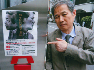 ゼミの案内ポスターの前で