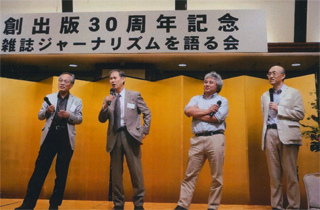 「創出版30周年」（6/18）