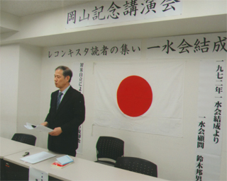 私も話しました