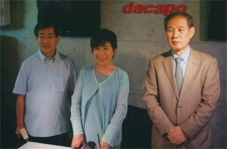 松岡社長、池田さん、鈴木