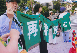 国会包囲デモに参加しました（7/29）