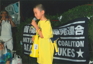 小学３年生も「原発いらない！」と大演説