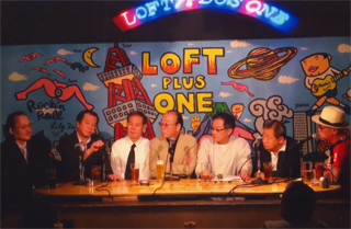 8/15、新宿ロフトプラスワンです