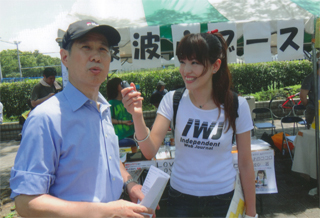 IWJの取材を受けた