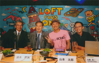 （左から）天木直人さん、鈴木、山本太郎さん、佐藤潤一さん（8/25）