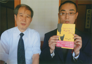 見沢氏の「元書生」と