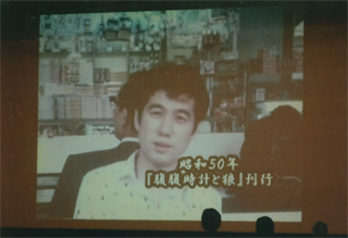 昔の映像が紹介された