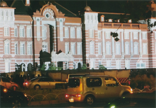 同じく東京駅
