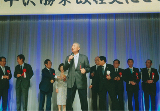 平沢勝栄政経文化セミナー（9/28）