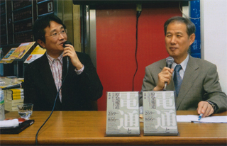 本間龍さんと三省堂書店でトーク（9/28）