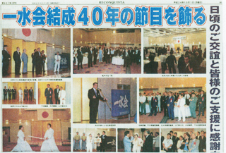 同じく「レコンキスタ」