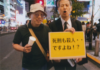 死刑反対のデモ（10/6）