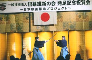 「銀幕維新の会」（10/15）