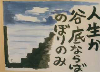 「プリズン・アート」の作品