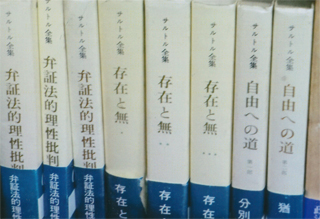 永山氏の読んだ本