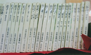 中国の古典も多い