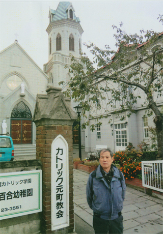 カトリック元町教会で