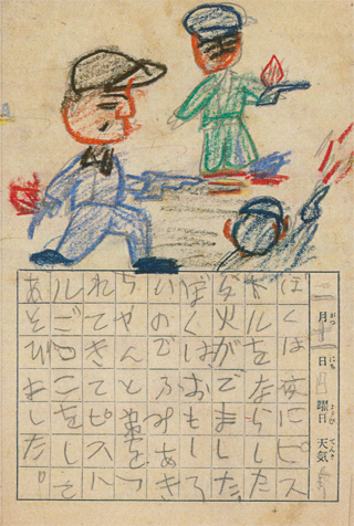 小３の絵日記。「ピストルごっこ」