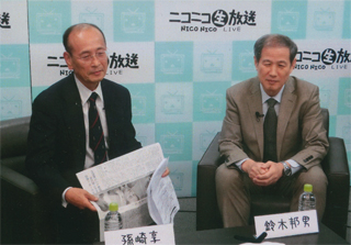 孫崎享さんと「ニコ生」に出た