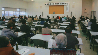 新高教の教研集会です