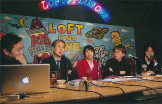 「脱原発と総選挙」第１部（12/3）