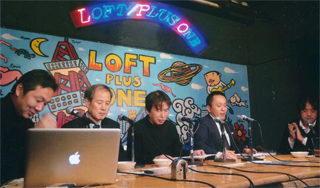 「脱原発と総選挙」第２部