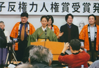 「多田謠子反権力人権賞」受賞発表会（12/15）