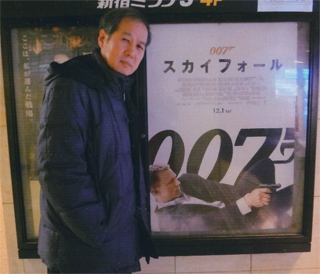 その前に007を見ました