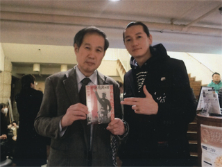 井浦新さんと（1/17）