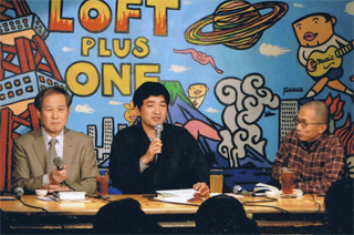 上祐史浩さん、野田成人さんと（1/22）