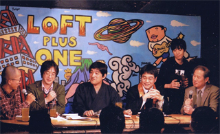 野田さん、藤倉さん、上祐さん、瓜生さんと