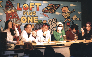 「吠える会」第２部