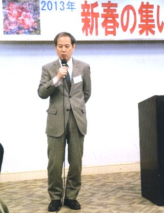 私も挨拶しました