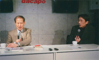 「鈴木ゼミ」in西宮