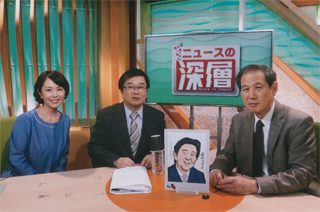 テレビ朝日ＣＳ「ニュースの深層」（2/4）