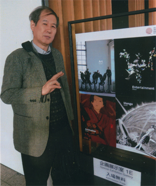 文化庁メディア芸術祭・受賞作品展で