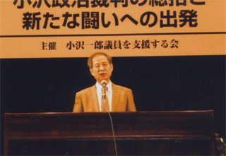 小沢さんの後に、私が挨拶