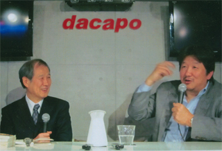 前田日明さんと