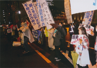 経産省前で激しい抗議