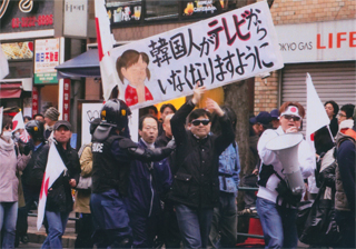 民族排外デモ（3/31）