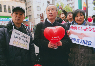 有田芳生さん、池田香代子さんと