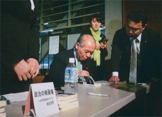 サインする宗男さん