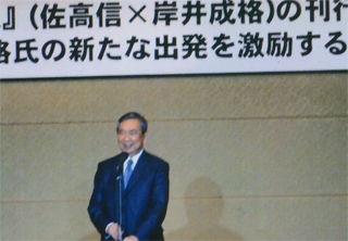 祝辞を述べる河野洋平さん