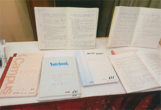田中さんが獄中で勉強したノート