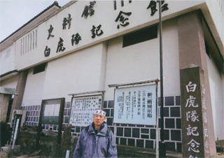 白虎隊の鉢巻を締めて