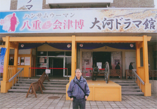 大河ドラマ館で